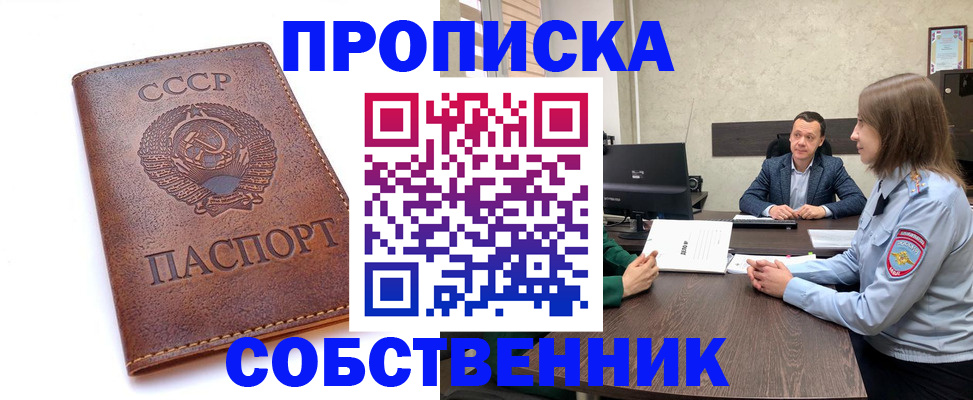 временная регистрация гарантия в Костомукше