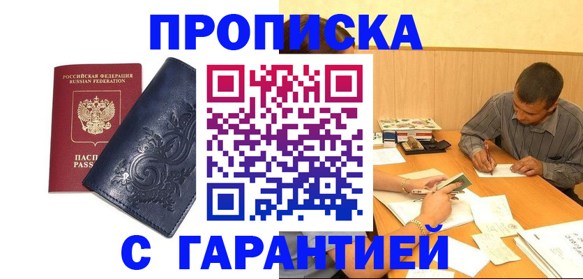 временная регистрация госуслуги в Костомукше