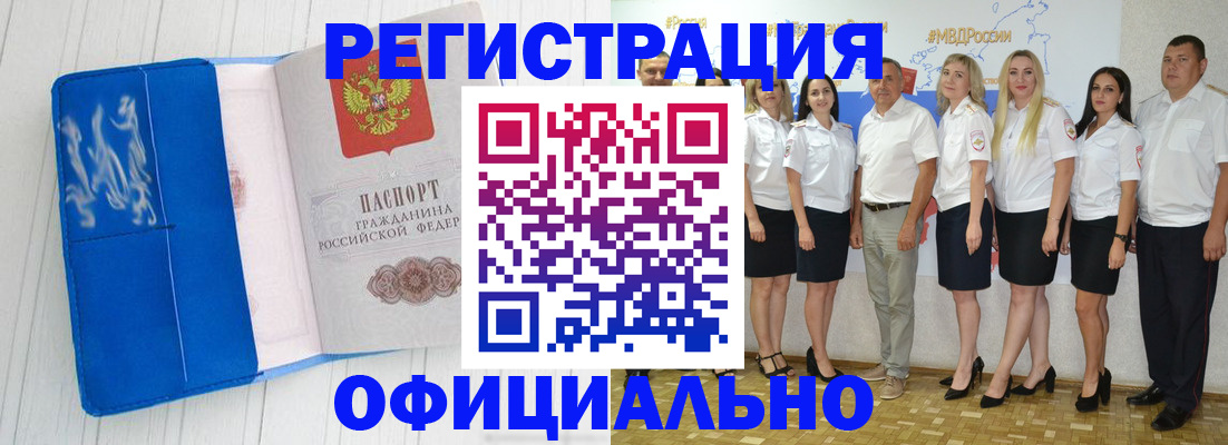 пропишу в квартире в Костомукше